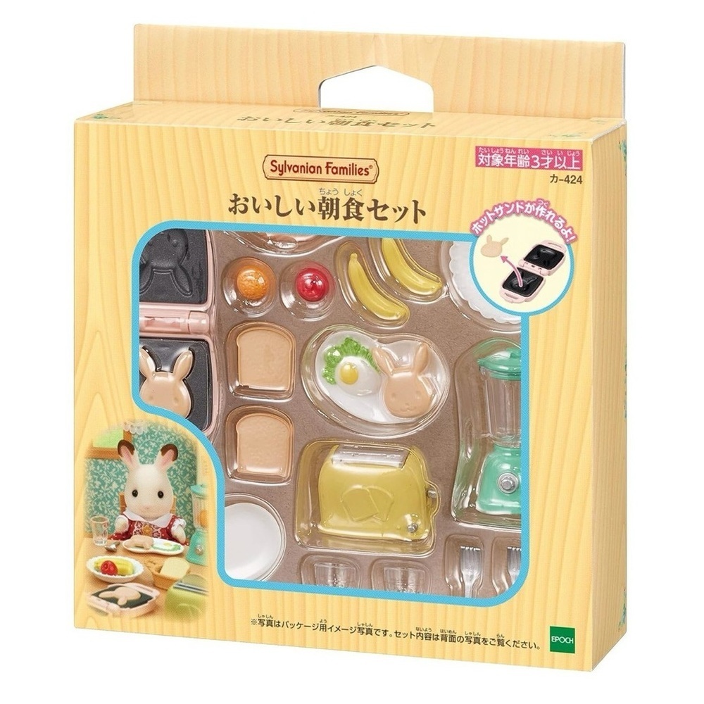 Sylvanian Families Doll Delicious
Breakfast set Calico Critters Figure
Japan NEW